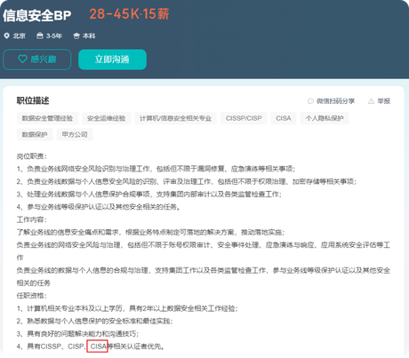 就業工作