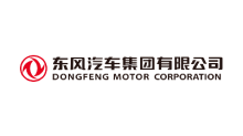 東風(fēng)汽車(chē)集團(tuán)有限公司